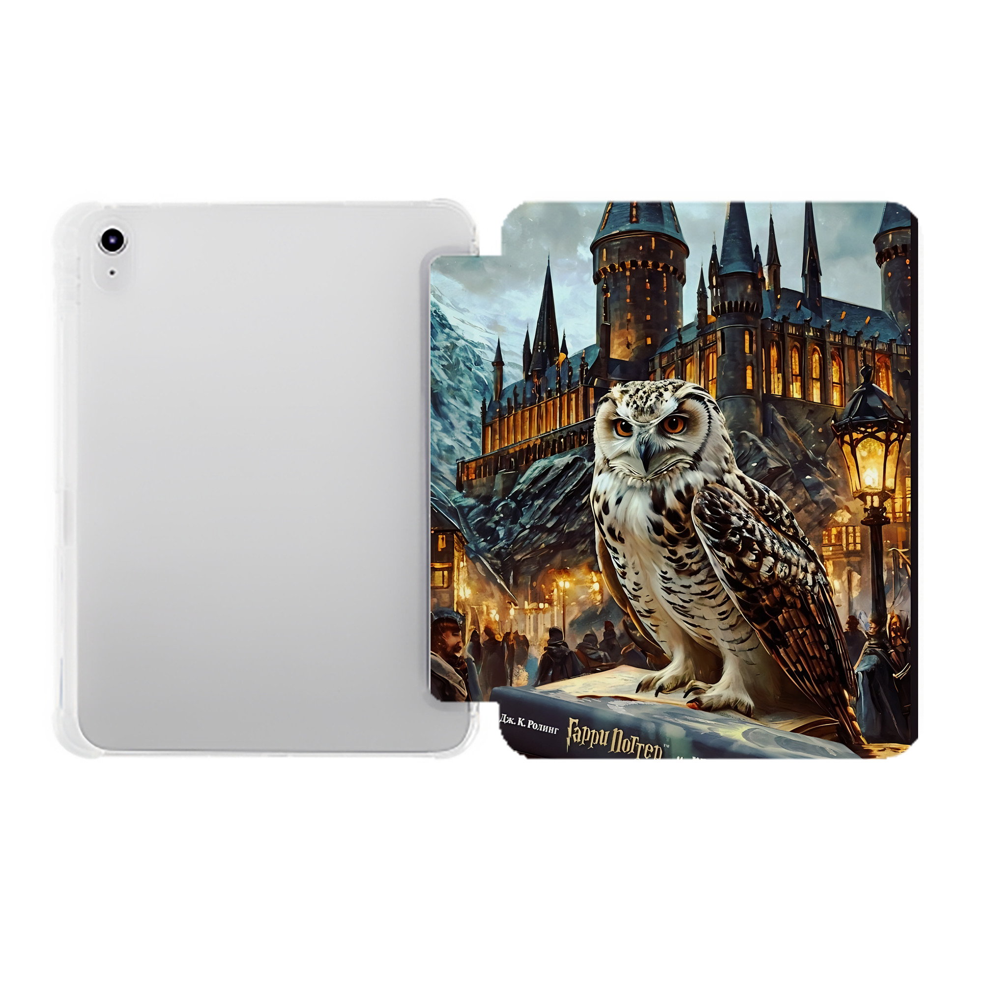 （画像用） Harry Potter ハリー・ポッターシリーズ IPad ケース ペン収納付き 三つ折りスタンド PUレザー×シリコン 対応機種9.5/10.5/10.9インチ